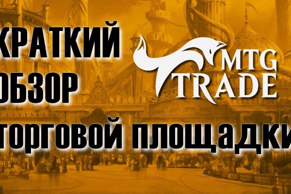 Дарк маркетплейс кракен