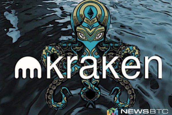 Kraken 13at магазин