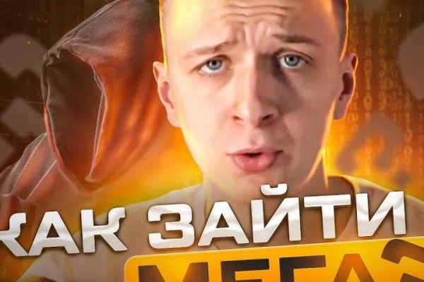 Kraken ссылка зеркало официальный сайт