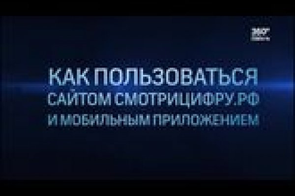 Кракен сайт пишет пользователь не найден